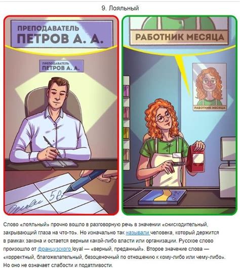 Неверное использование наклонений