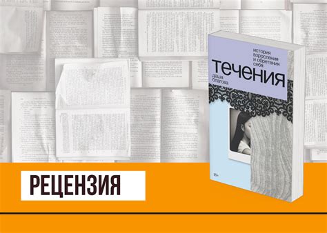 Невероятные находки: путешествие обратно к себе