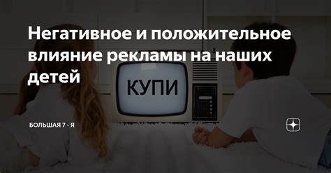 Негативное влияние рекламы на работу браузера