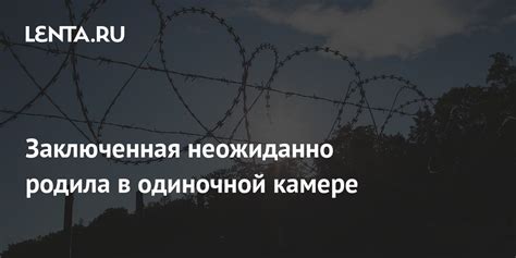 Недостатки одиночной жизни