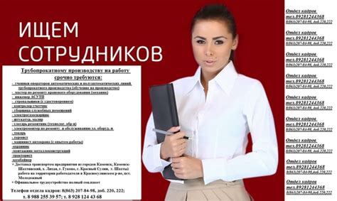 Недостатки работы на государственной службе