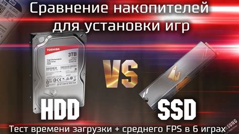 Недостатки установки игр на SSD