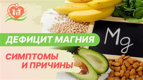 Недостаток магния В6: причина проблем с сном?