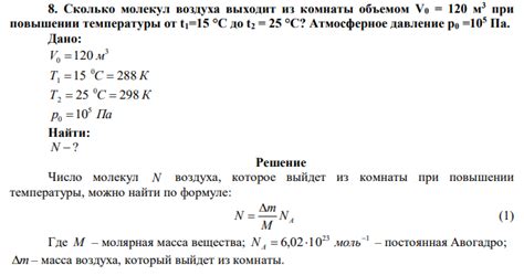 Немедленная помощь при повышении температуры