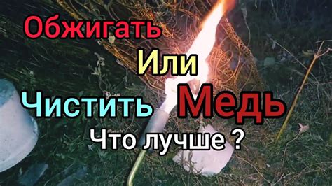 Немедленные меры при обжиге