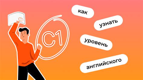 Необходимость близкого к родному уровня английского