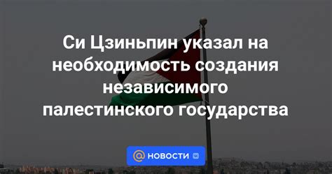 Необходимость независимого продажи