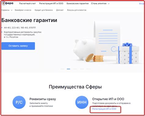 Необходимые документы для открытия ИП