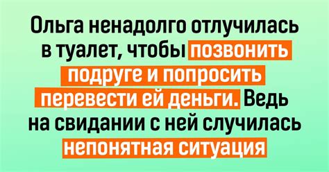 Непредвиденная ситуация или случайность?