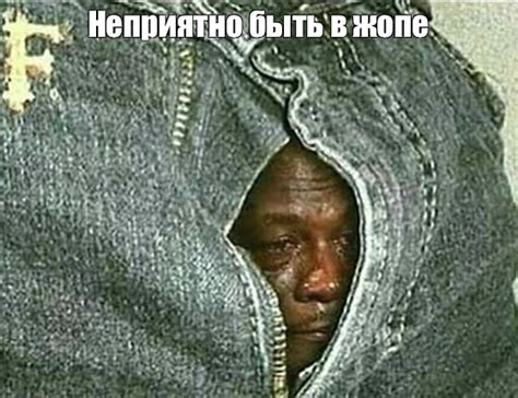 Неприятно быть недооцененной