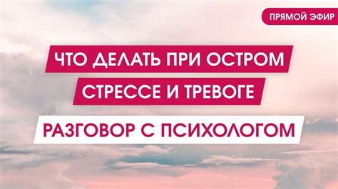 Неразделённая тревога наводит отчаяние