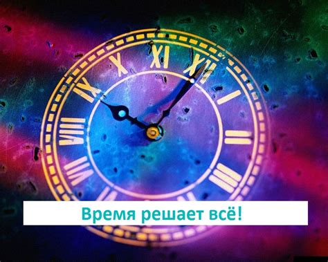 Несколько важных фактов о времени в России, которые вы должны знать