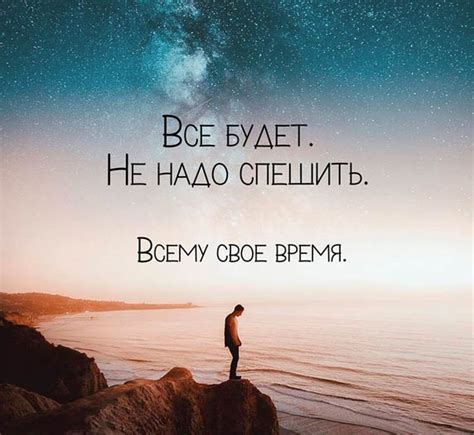 Нет слов – но есть цитаты