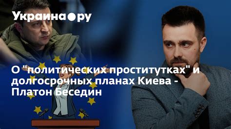 Неуверенность в долгосрочных планах и предпочтение свободы