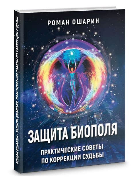 Никогда не поздно: советы по обнаружению собственной судьбы