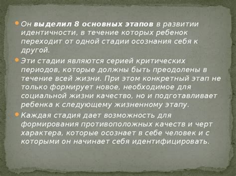 Новая жизнь и новое рассмотрение своей идентичности