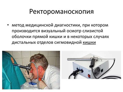 Новейшие методы в хирургии