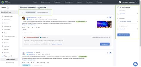 Новые возможности для исполнителей