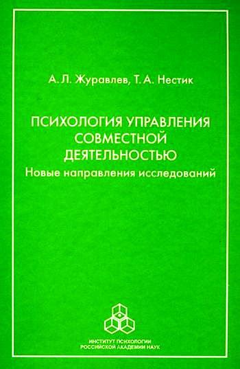 Новые направления исследований Максима Перфильева