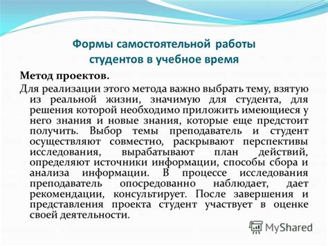 Новые перспективы: возможности приложить знания и опыт в общественной деятельности