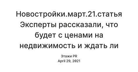 Новые проекты Шакиры: что ждать?