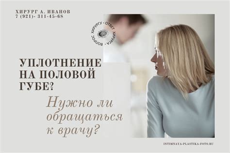 Нужно ли обращаться к врачу после лопания фолликула?