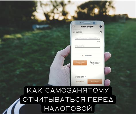 Нужно ли отправлять чек самозанятому покупателю?