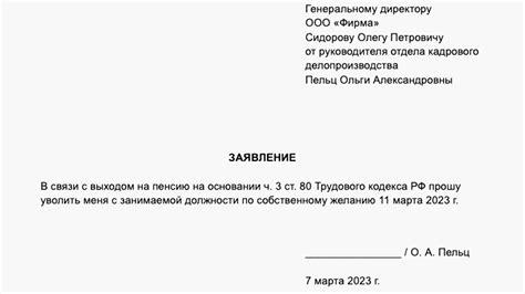 Нужно ли предоставлять предупреждение о возможном увольнении в конце декрета?