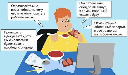 Обеденный перерыв и душ - сочетание факторов