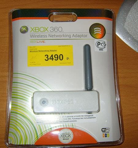 Обзор возможностей Xbox 360: Wi-Fi поддержка