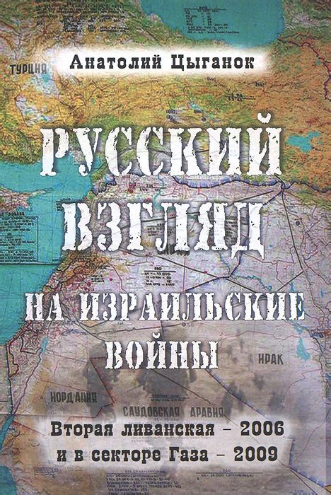 Обзор и анализ событий в секторе газа