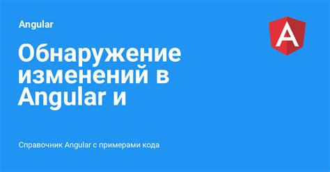 Обнаружение изменений в настроении