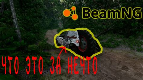 Обновления после даты выхода BeamNG Drive