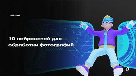 Обработка резких замерзаний