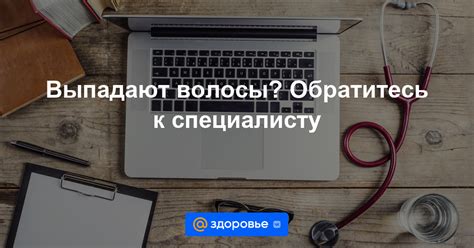 Обратитесь к близким или специалисту