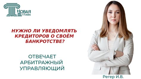 Обсуждение и голосование по закону о банкротстве