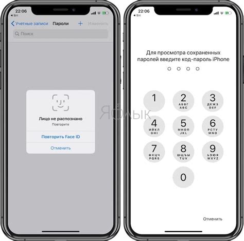 Обход пароля на iPhone с помощью Siri: шансы успеха и ограничения