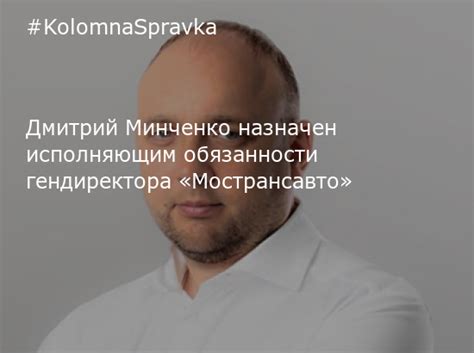 Обязанности и права гендиректора