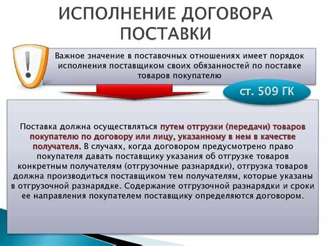 Обязанности продавца по защите товара