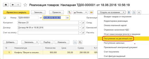 Обязательность оплаты пересдачи