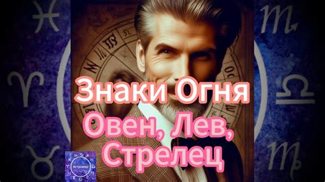 Огонь и страсть: знаки зодиака, которые проявляют явный интерес к другим