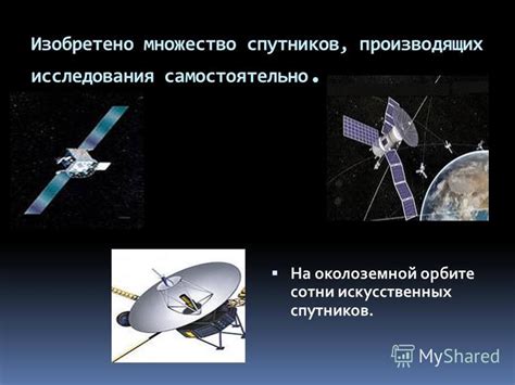 Ограничения и вызовы летания вертолетов в космическом пространстве