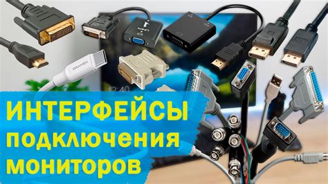 Ограничения и недостатки подключения монитора через USB Type-C