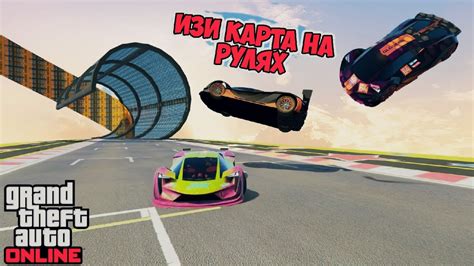 Ограничения и поддерживаемые модели рулей в GTA