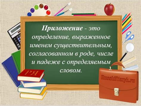 Ограничения и проблемы при применении правил в русском языке