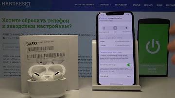 Ограничения передачи звука через Air pods