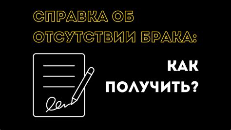 Ограничения при продаже квартиры