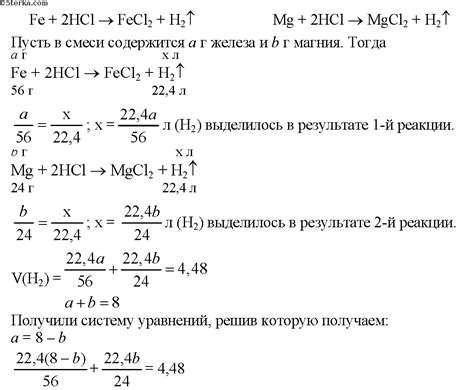 Ограничения при совместном приёме железа и магния