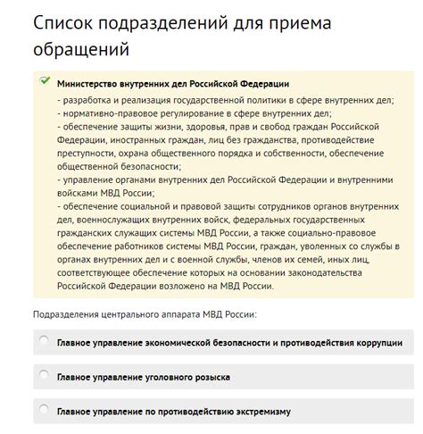 Ограничения электронной подачи заявления в полицию