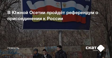 Одесситы: мнение о присоединении к России